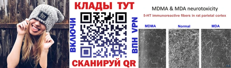 Купить наркотики сайты Вытегра hydra Бошки Шишки Кокаин A PVP Псилоцибиновые грибы Мефедрон Гашиш
