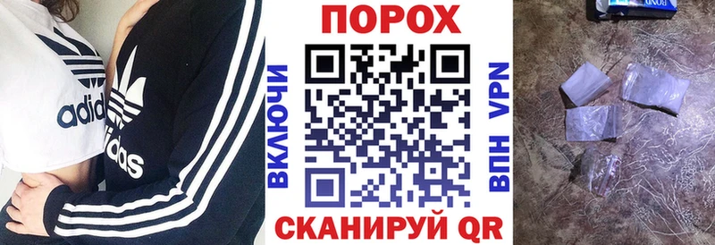 купить наркотики цена  Вытегра  Амфетамин VHQ 