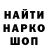 МЕТАДОН кристалл Nataliia Mukan