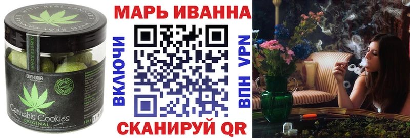 Еда ТГК марихуана  Вытегра 