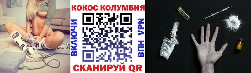 Cocaine 97%  Вытегра 