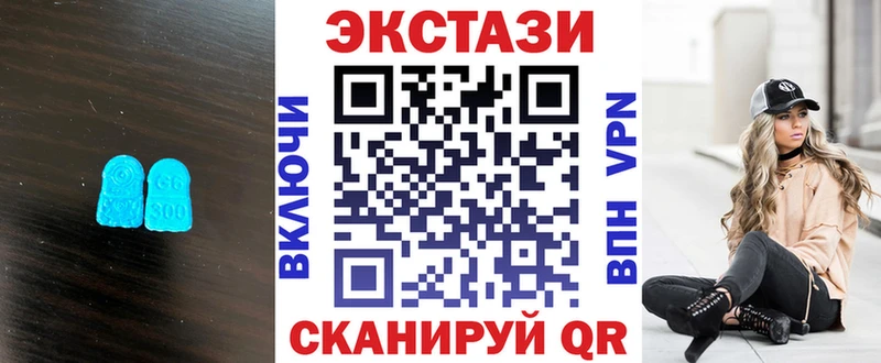 Ecstasy 300 mg  KRAKEN маркетплейс  Вытегра 