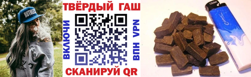 МЕГА зеркало  darknet официальный сайт  ГАШ 40% ТГК  наркота  Вытегра 