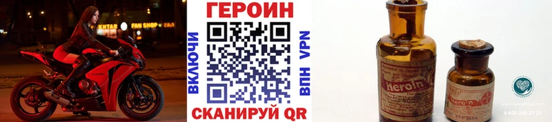 Героин Heroin  Вытегра 