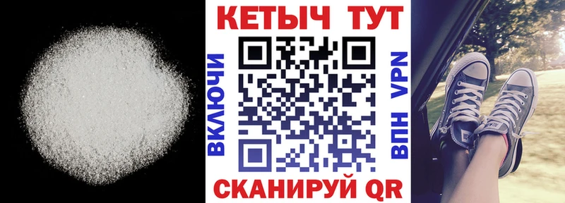 Кетамин ketamine как найти закладки Вытегра
