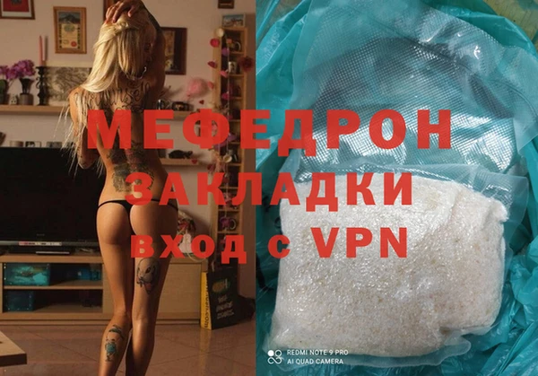 меф VHQ Белоозёрский