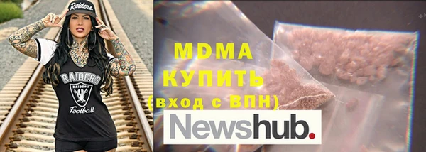 PSILOCYBIN Белокуриха