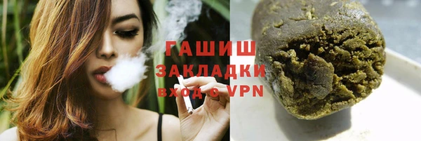 мяу мяу кристалл Беломорск