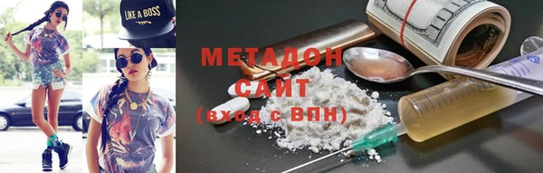 PSILOCYBIN Белокуриха