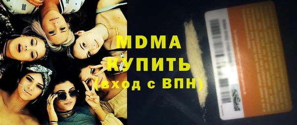 PSILOCYBIN Белокуриха