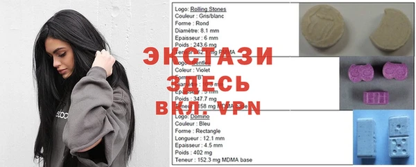 стафф Снежинск