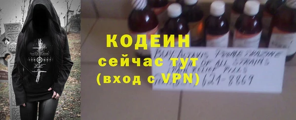 меф VHQ Белоозёрский