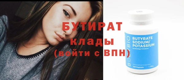 мяу мяу кристалл Беломорск