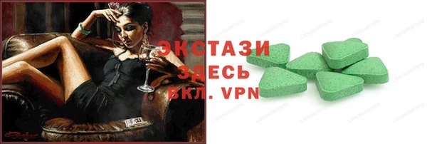 мяу мяу кристалл Беломорск