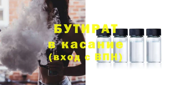 мяу мяу кристалл Беломорск