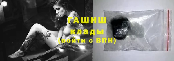 меф VHQ Белоозёрский