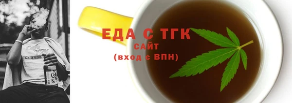 меф VHQ Белоозёрский