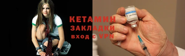 мяу мяу кристалл Беломорск