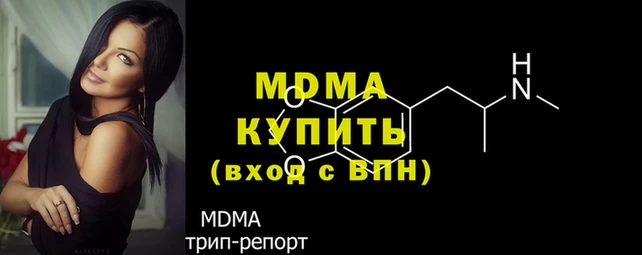 PSILOCYBIN Белокуриха