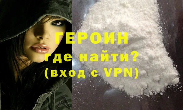 меф VHQ Белоозёрский