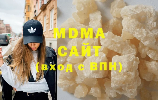 МДМА Слюдянка