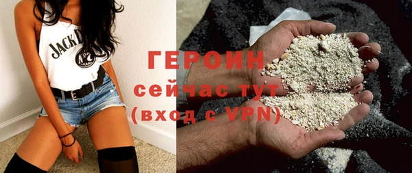 PSILOCYBIN Белокуриха