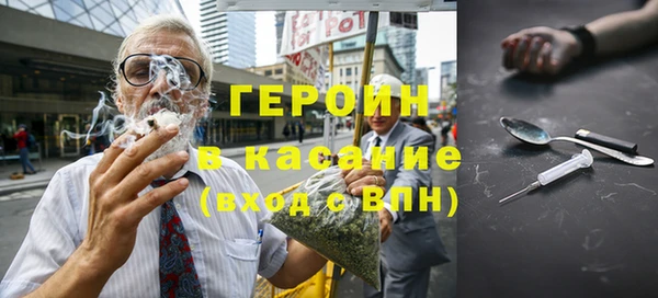мяу мяу кристалл Беломорск