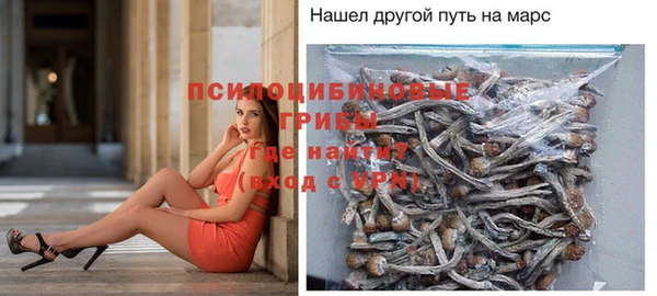 мяу мяу кристалл Беломорск