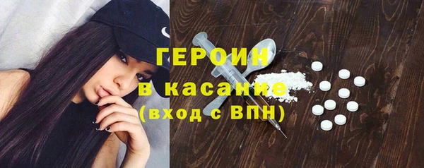 мяу мяу кристалл Беломорск
