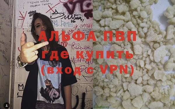 мяу мяу кристалл Беломорск