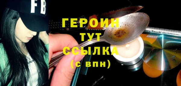 PSILOCYBIN Белокуриха