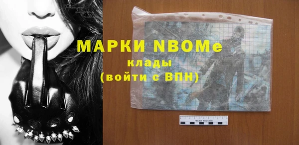 мяу мяу кристалл Беломорск