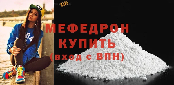 меф VHQ Белоозёрский