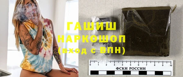 меф VHQ Белоозёрский