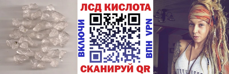 Лсд 25 экстази ecstasy  Вытегра 