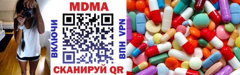 даркнет как зайти  цены   Вытегра  МДМА Molly 