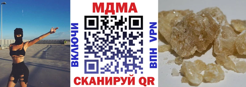 МДМА Molly Вытегра