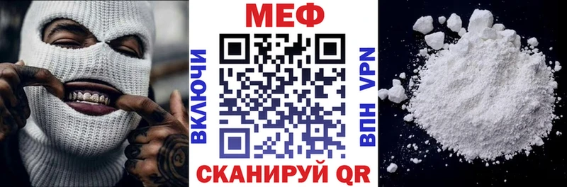 МЕФ 4 MMC  где купить   Вытегра 