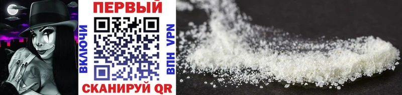 kraken ссылки  наркошоп  Вытегра  МЕТАМФЕТАМИН Methamphetamine 